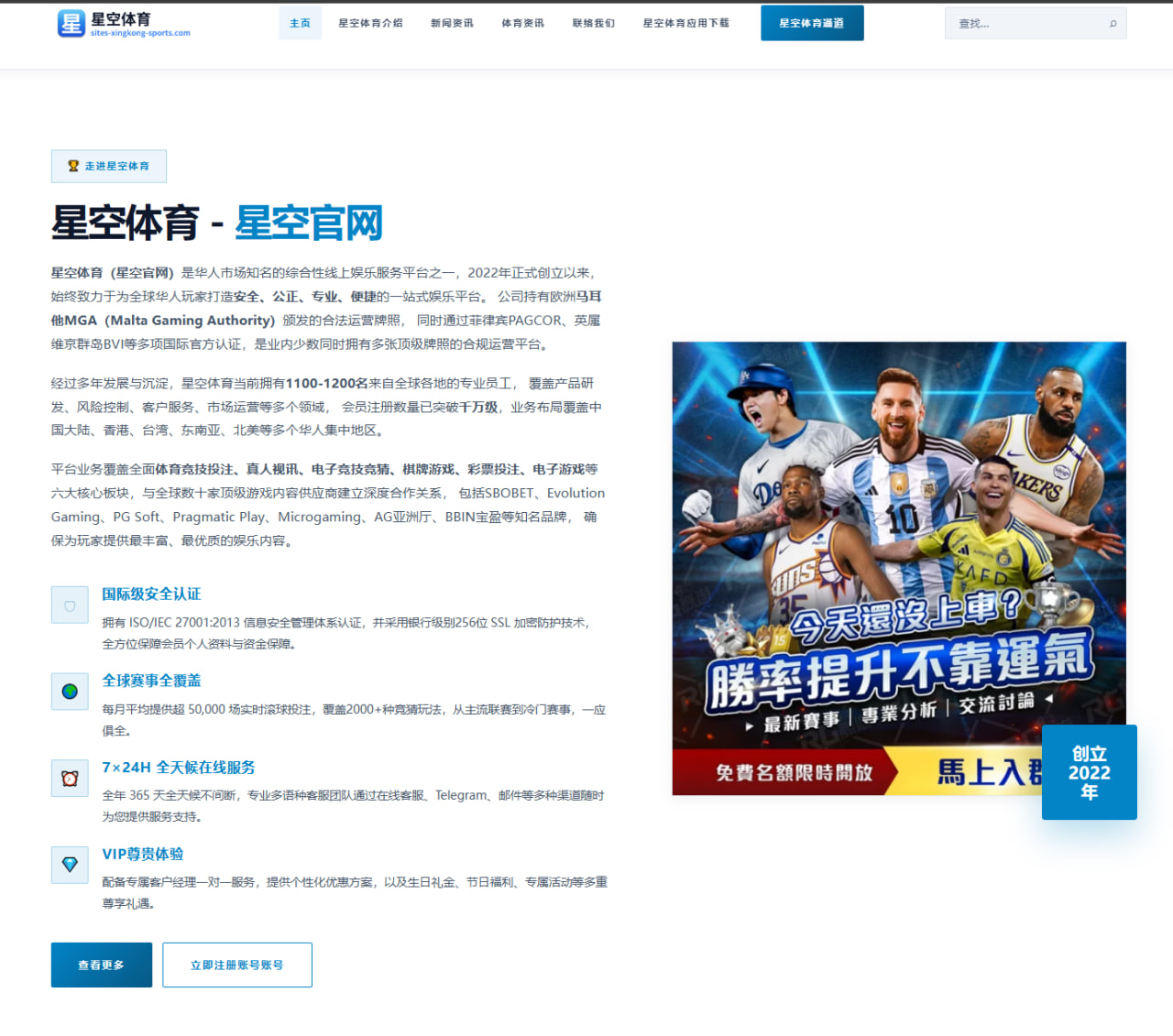 华体会体育2026年06月17日世界杯预选赛追踪：阿根廷队定位球质量与体能恢复更新
