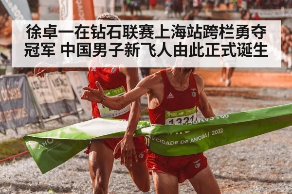 athlete crossing finish line