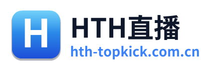 HTH直播 Logo